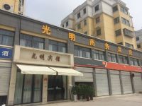 泗阳光明商务宾馆 - 酒店外部