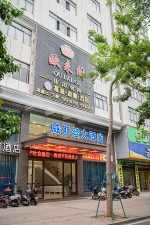 Yue Xiang Wuchuan Hotel Отели рядом с достопримечательностью «Chenlanbin Former Residence»