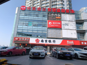 Nanjing Puxia Hotel (Taishan Xincun Subway Station)