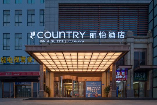 九江火车站快乐城丽怡酒店预订价格,联系电话位置地址【携程酒店】