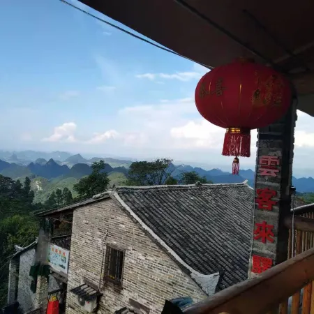 Millennium Yaozhai Yunkelai B&B