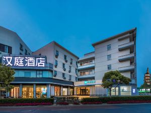 Hanting Hotel (Wuxi Nanchan Temple Metro Station)