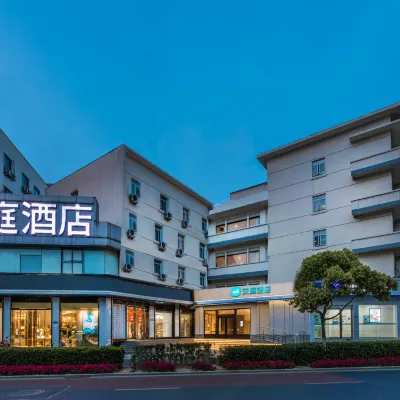 HanTing Hotel (Wuxi Nanchang Street Zhongshan Road Station) Hoteles cerca de Templo Nanchan