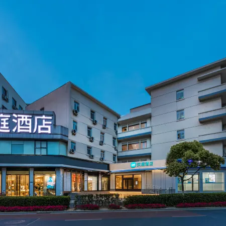 HanTing Hotel (Wuxi Nanchang Street Zhongshan Road Station) Отели рядом с достопримечательностью «Храм Nanchan»