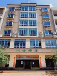 Wenchang Liuhe Hotel Hotels in Tongguling National Nature Reserve