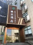 Ruiya Hotel (Ningbo Baizhang East Road) Hoteles cerca de Ningbo Ocean World