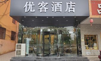 Youke Hotel (Kangning street, Taiyuan Economic Development Zone)