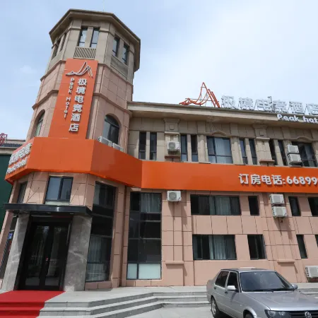 Daqing Jijing Electro-sports Hotel