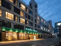 CityNote希諾酒店（寧波萬象城灣頭地鐵站店） 鄰近外滩大桥的酒店