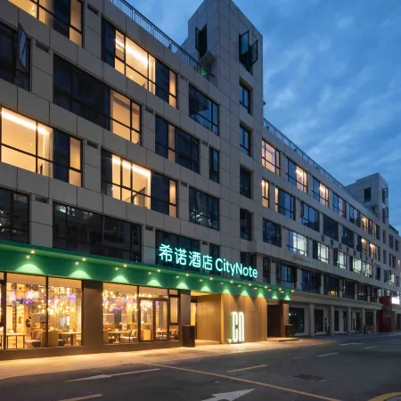 CityNote Hotel Ningbo MixC Mall Wantou Metro Station
