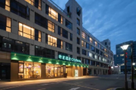 โรงแรมซิตี้โน้ต มิกซ์ซีมอลล์ สถานีรถไฟฟ้าวั่นโถว หนิงป่อ