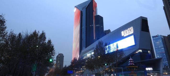 美樂居酒店（北國商城店） 石家莊酒店
