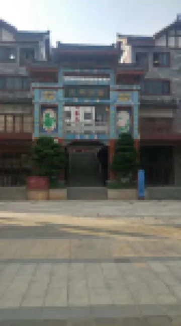 Yuanchen Home Inn