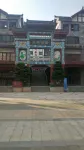 Yuanchen Home Inn