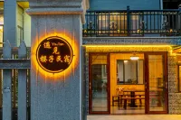 Anji Yingzi Homestay (Lingfeng Tourist Resort) - ห้องครัว