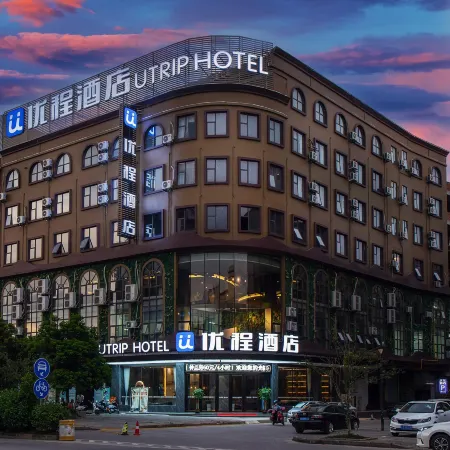 Unitour Hotel (Internatinal Business City Hengzhou Avenue)