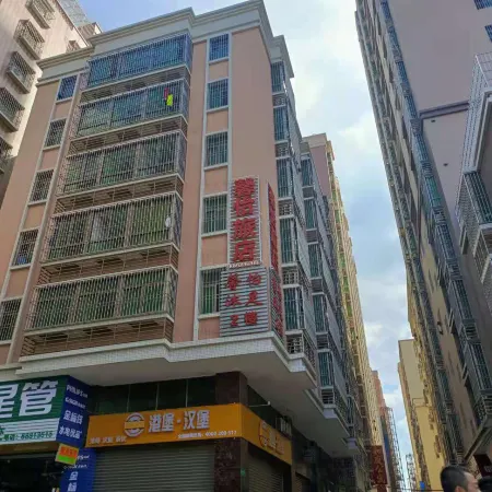 Shantou Xinyi Inn