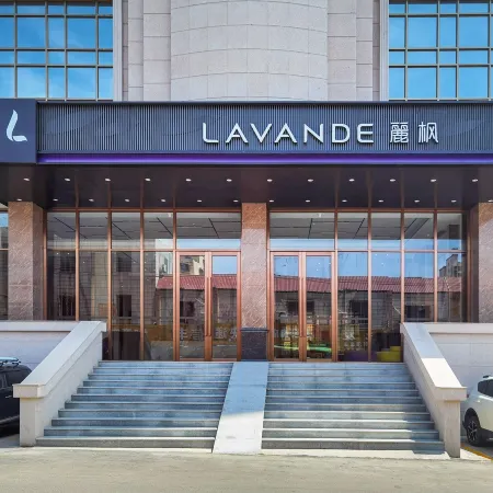 Lavande Hotel (Zhanjiang Donghai Island)