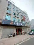 Heyuan Bajia apartment
