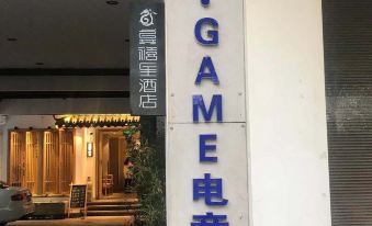 G·GAME HOTEL