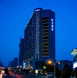 Orange Hotel (Xi'an Keji Road Metro Station Store)