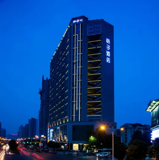 Orange Hotel (Xi'an Keji Road Metro Station Store)