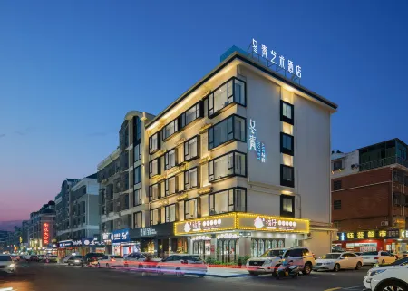 DongQing art hotel (Yiwu International Expo Center)