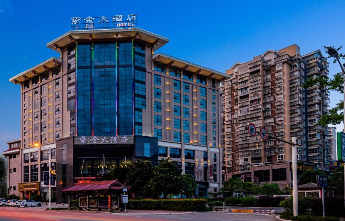 Zijin Hotel
