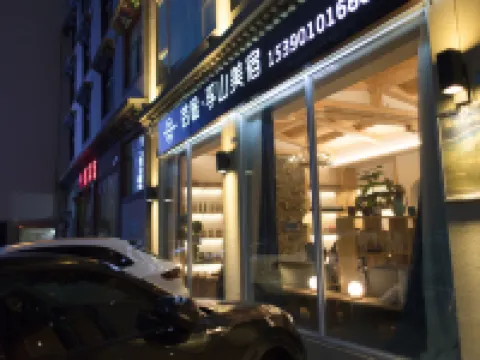 Four Mountain Hotel Mount Siguniang โรงแรมในเซี่ยวจิน