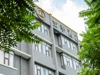 Ji Hotel (Beijing Yizhuang Development Zone) Các khách sạn gần Liangshuihe Park