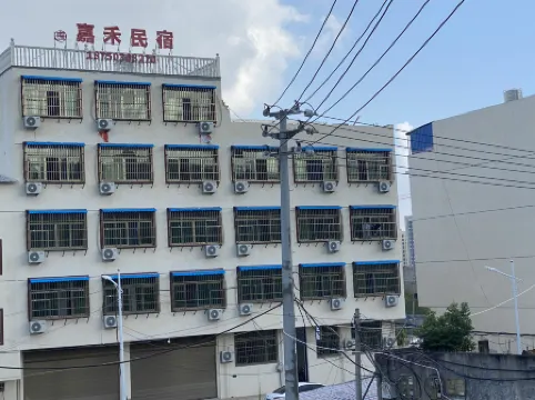 Ningde Jiaxuan Homestay (Ningde Times New Energy Store)