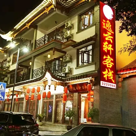Baise Yiyunxuan Inn