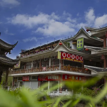 Duyun Youge Apartment