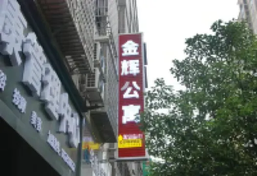 Xinhua Jinhui Apartment Hotels near Lion Rock Park