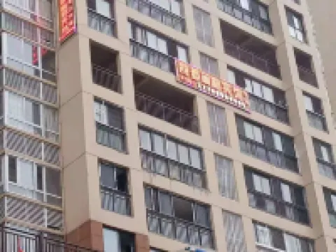 Lidu Gallery Hotel Hotels in Yanhe