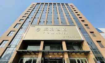 Tom Hotel (Huai'an Railway Station, North Bus Station)