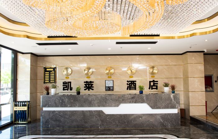 New Lekai Lai Hotel