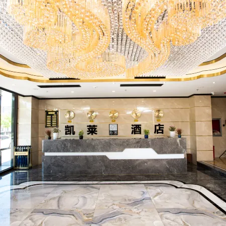 New Lekai Lai Hotel