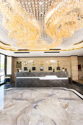 New Lekai Lai Hotel Các khách sạn gần CPC Xinle Municipal Committee Party School