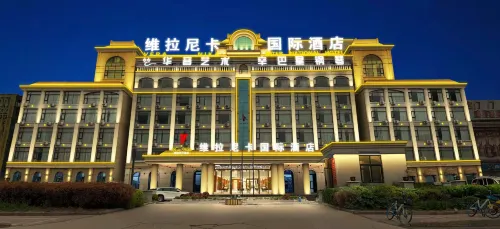 Vera Nika International Hotel Hotels in Nanle