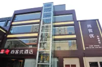 Shankee Hotel (Qi County Zhaoyu Ancient City)