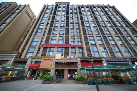 James Joyce Coffetel(Chengdu Foreign Language School Baicao Road Subway Station Branch)