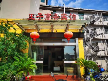 Prince Business Hotel (Yongfeng Supreme Branch) Отели рядом с достопримечательностью «Enjiang Ancient City»