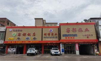 Wuhua Kedu Tourism Industry