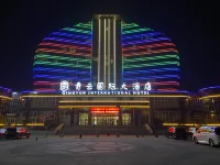 Qingyun International Hotel   Anqiu Hôtels à : Anqiu