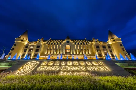 Grand Cosmos Resort Ruisui Hualien