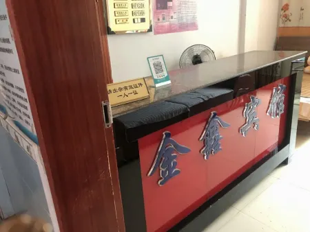 Wanyuan Jinxin Hotel