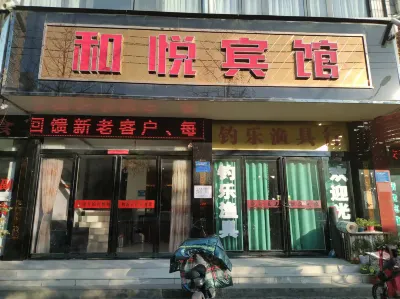 Heyue Hotel Hotels near Leizu Park