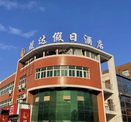 Holiday Inn Park Park