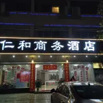 Renhe Business Hotel Hotel dekat Deqing Passenger Transport Terminal